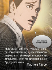 Задача трех тел. Книга 5 - Фото 6