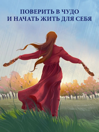 Сандалики