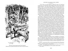 Зверобой. Последний из могикан. Следопыт - Фото 2