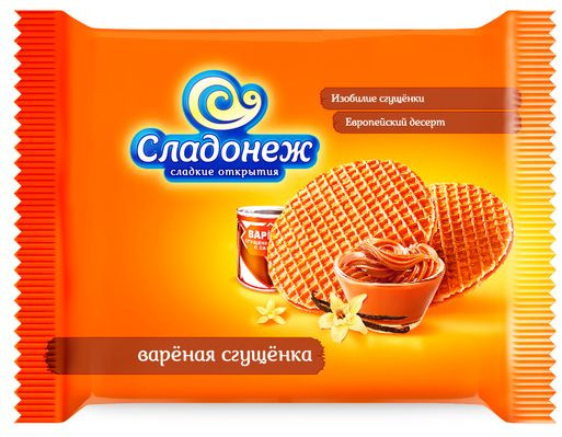 Вафли сиропные «Вареная сгущенка»