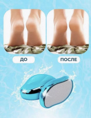 Тёрка педикюрная - Фото 5