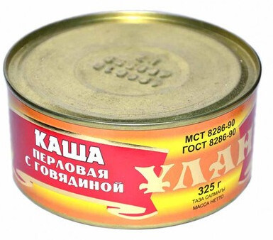 Каша перловая с говядиной