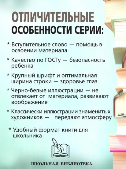 Брестская крепость