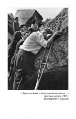 Брестская крепость - Фото 10