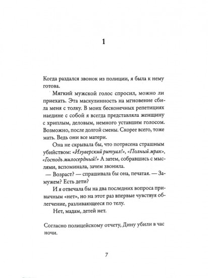 Куклы