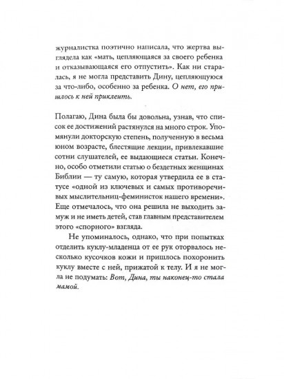 Куклы
