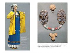 Сага о Ясене и Вязе: История и мифы викингов - Фото 6