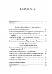 Эстетика и прагматика.Эстетические речевые акты - Фото 1