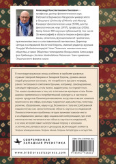 Эстетика и прагматика.Эстетические речевые акты - Фото 4