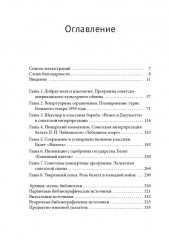 Советско-американская культурная дипломатия. Американский дебют Большого театра - Фото 1