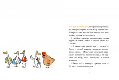 Бомбочкой не прыгать! - Фото 2