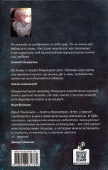 Пляж на берегу Леты - Фото 1