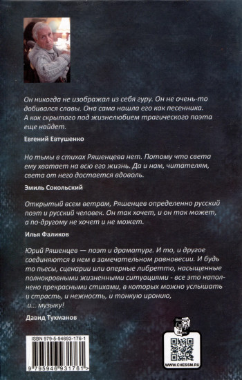 Пляж на берегу Леты