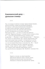 Пляж на берегу Леты - Фото 5