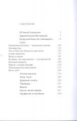 Пляж на берегу Леты - Фото 6