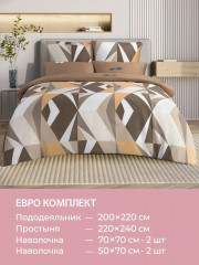 Комплект постельного белья «Хюгге» - Фото 9