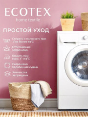 Комплект постельного белья «Хюгге» - Фото 11