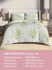 Комплект постельного белья «Цветочный ноктюрн» - Фото 6