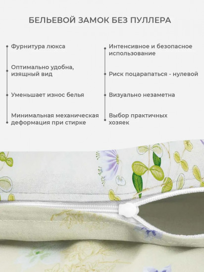 Комплект постельного белья «Цветочный ноктюрн»