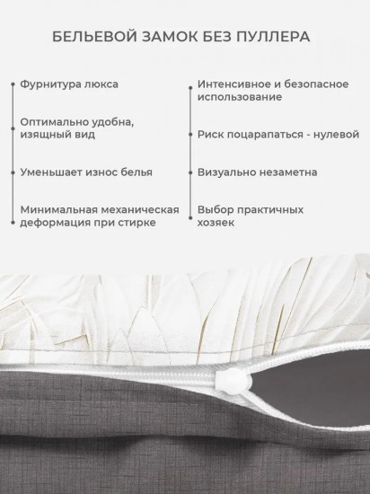 Комплект постельного белья «Энигма»