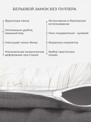 Комплект постельного белья «Энигма» - Фото 2