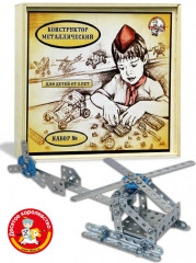 Металлический конструктор для уроков труда №2 - Фото 7