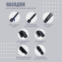 Фен-щетка ATH-887 - Фото 2