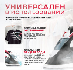 Утюг с пароувлажнением ATH-5493 - Фото 3