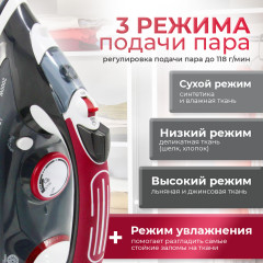 Утюг с пароувлажнением ATH-5493 - Фото 4