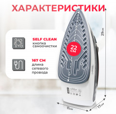 Утюг с пароувлажнением ATH-5493 - Фото 5