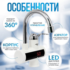 Водонагреватель ATH-7426 - Фото 3