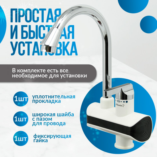 Водонагреватель Atlanta ATH-7432