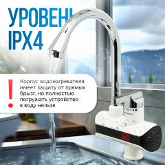 Водонагреватель ATH-7432 - Фото 3