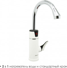 Водонагреватель ATH-7433 - Фото 2