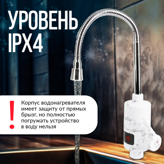 Водонагреватель Atlanta ATH-7436