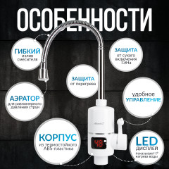 Водонагреватель ATH-7436 - Фото 5