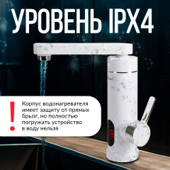 Водонагреватель ATH-7438 - Фото 2