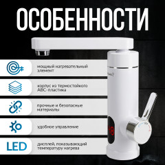 Водонагреватель ATH-7438 - Фото 3
