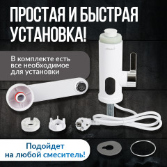 Водонагреватель ATH-7438 - Фото 5