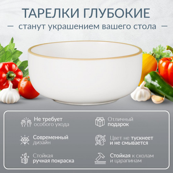 Набор бульонниц