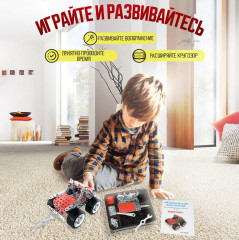 Конструктор металлический «Транспорт» - Фото 4