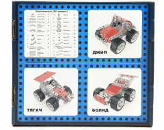 Конструктор металлический «Транспорт» - Фото 6