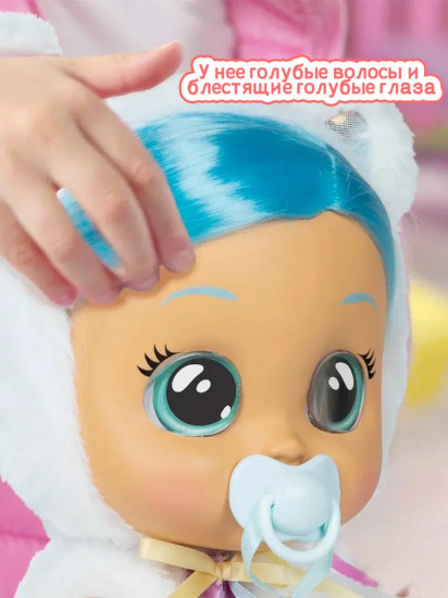 Кукла «Dressy Kristal»