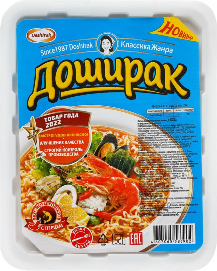 Лапша быстрого приготовления со вкусом морепродуктов