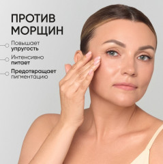 Антивозрастной крем для век со змеиным ядом и золотом «Gold Premium Syn-Ake Anti-Wrinkle Eye Cream» - Фото 1