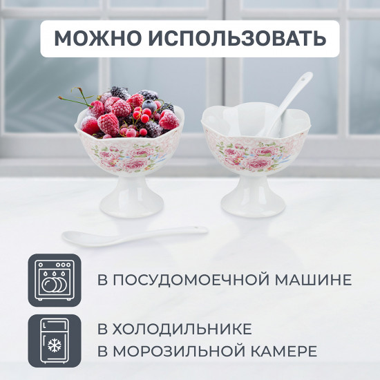 Набор креманок с ложками