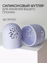 Спонж для макияжа «Makeup Sponge» - Фото 5