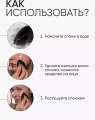 Спонж для макияжа «Makeup Sponge» - Фото 8