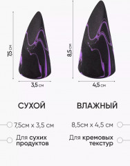 Спонж для макияжа «Makeup Sponge» - Фото 11