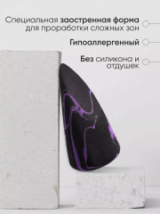 Спонж для макияжа «Makeup Sponge» - Фото 13